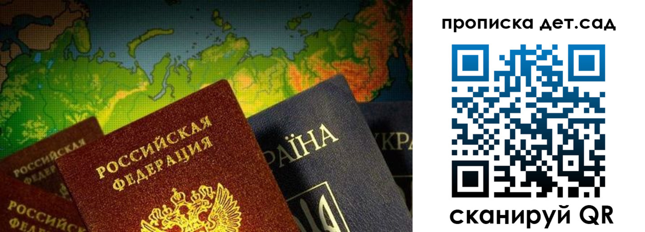 где прописаться в Мамадыше